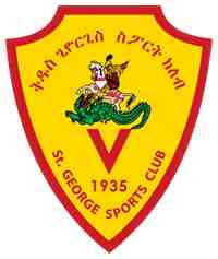 埃塞电力FC