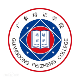 广州理工学院